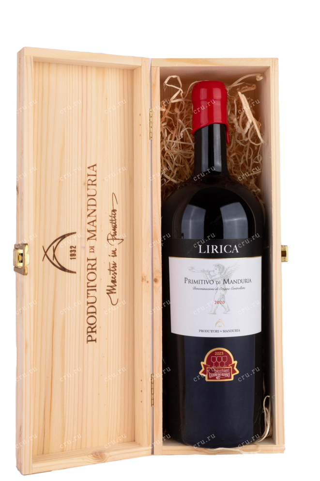 В деревянной коробке Lirica Primitivo di Manduria wiht gift box 2020 1.5 л
