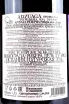 Контрэтикетка Arzuaga Reserva Ribera del Duero gift box 2014 1.5 л
