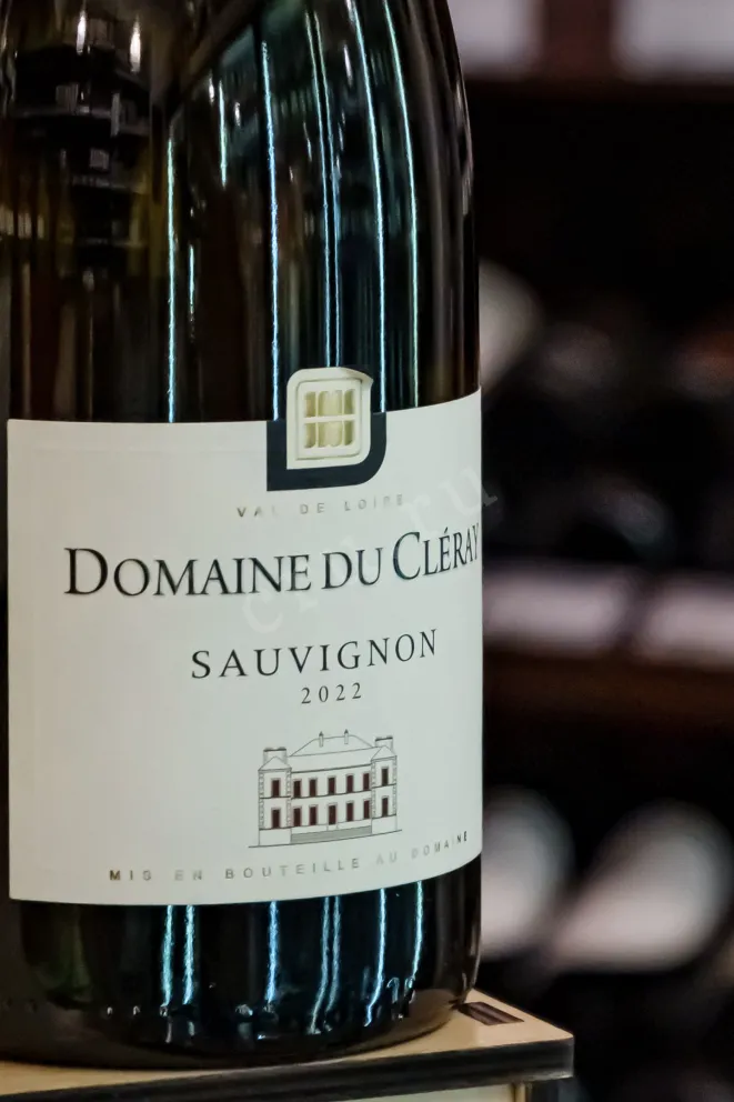 Sauvignon 2021 0.75 л