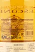 Контрэтикетка Grand Mezcal La Escondida giftbox 0.7 л