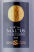 Этикетка Chateau Malthus Lalande-de-Pomerol 2019 1.5 л
