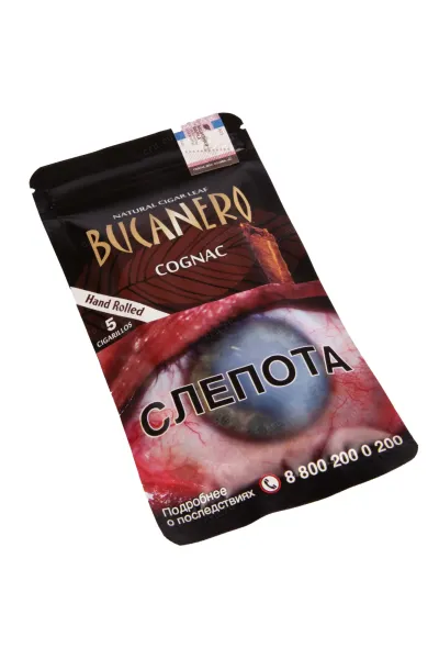 Сигариллы Bucanero Cognac *5*10 