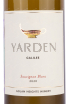 Этикетка Yarden Sauvignon Blanc 2020 0.75 л