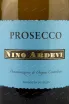 Этикетка Nino Ardevi Extra Dry 2021 0.75 л