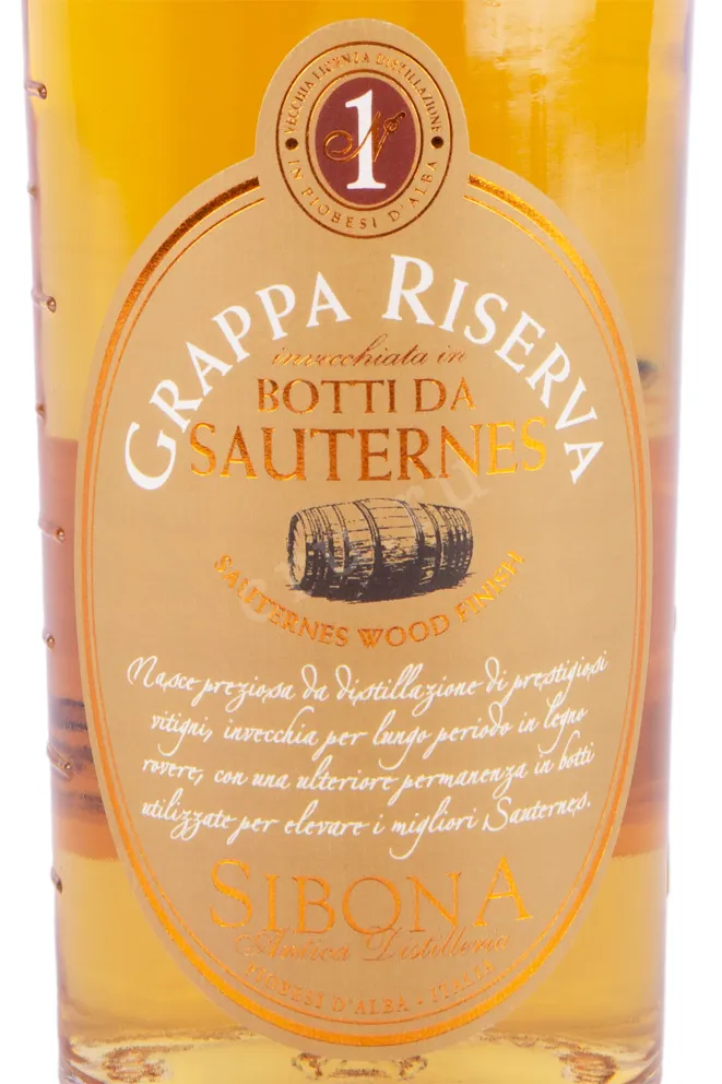 Этикетка граппы Sibona Riserva Sauternes Wood Finish in tube 0.5
