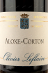 Этикетка Aloxe-Corton Olivier Leflaive  2018 0.75 л