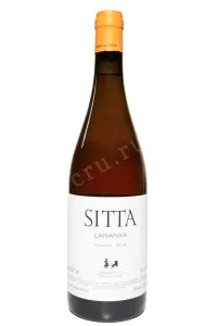 Вино Attis Sitta Laranxa Orange Wine 2022 0.75 л