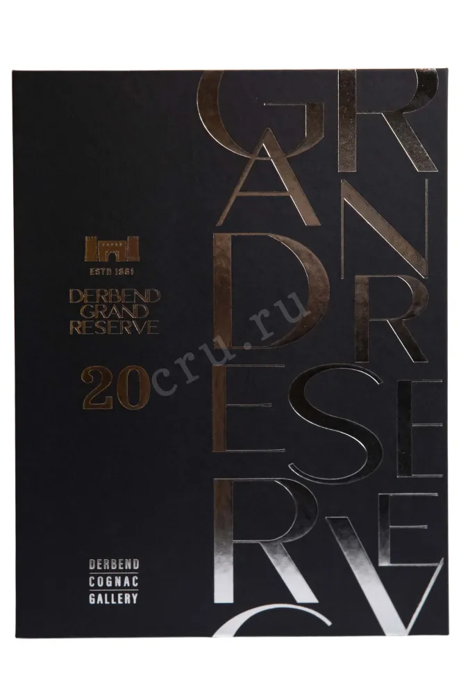 Подарочная коробка Derbend Grand Reserve 20 years in gift box 0.75 л