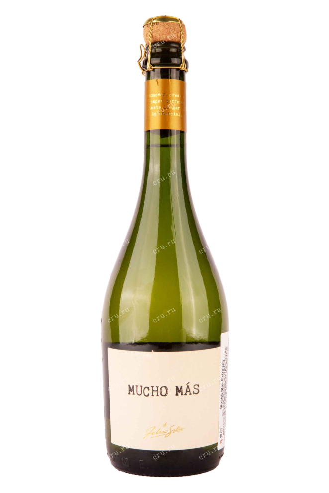 Игристое вино Mucho Mas Extra Dry 2022 0.75 л