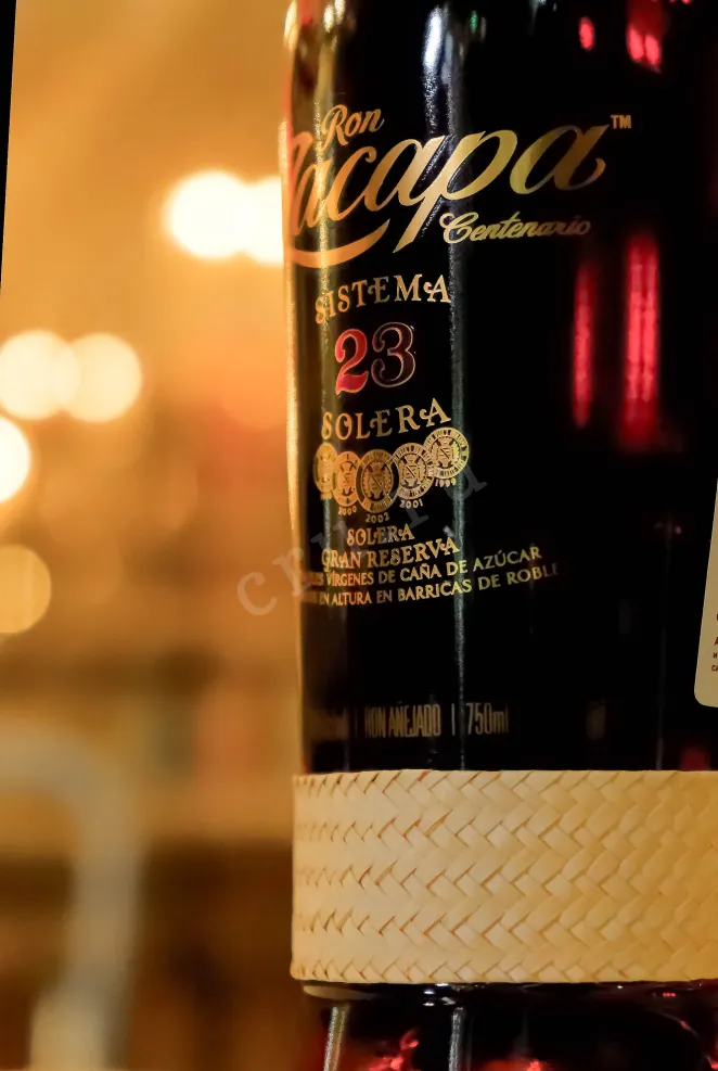 В магазине Крю Профи Zacapa Centenario Solera Gran Reserva 23 in gift box 0.75 л