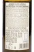 Контрэтикетка Alexandro Sanlucar Manzanilla 2020 0.75 л