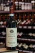 В магазине Крю Профи Rocche Dei Manzoni Barbera D'Alba La Cresta DOC 2022 0.75 л