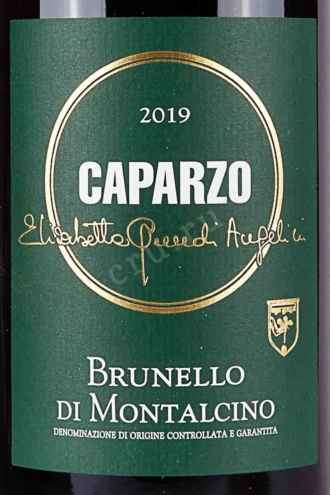 Этикетка Caparzo Brunello di Montalcino 2019 1.5 л