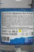 Контрэтикетка Etsu in gift box 0.7 л