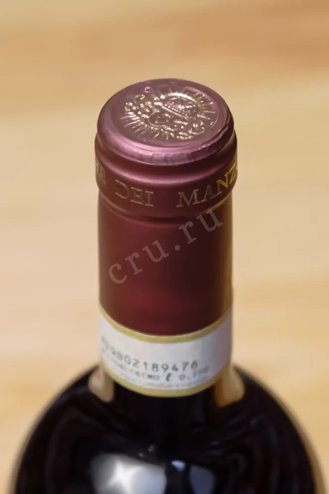 Пробка Rocche Dei Manzoni Barolo DOCG 2021 0.75 л