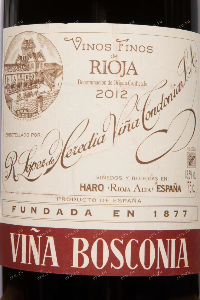 Этикетка Vina Bosconia Reserva DOC Rioja 2012 0.75 л