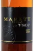 Этикетка Marett VSOP gift box with one glasses 0.7 л
