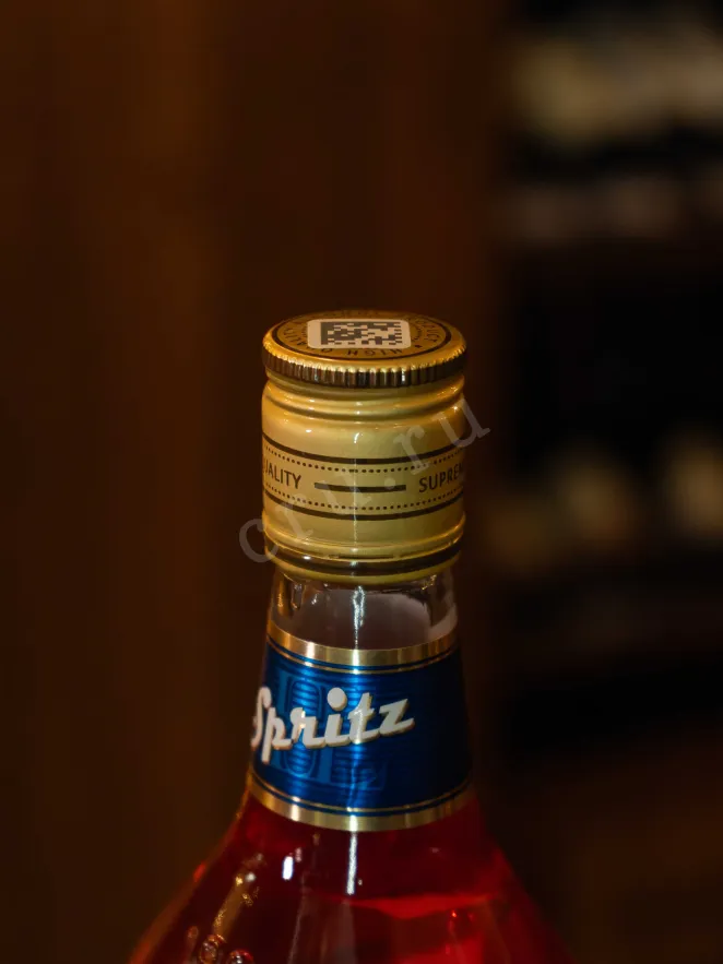 Пробка Ligare Aperitivo Spritz 0.85 л