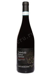 Вино Corte Moschina Valpolicella Ripasso Superiore 2021 0.75 л