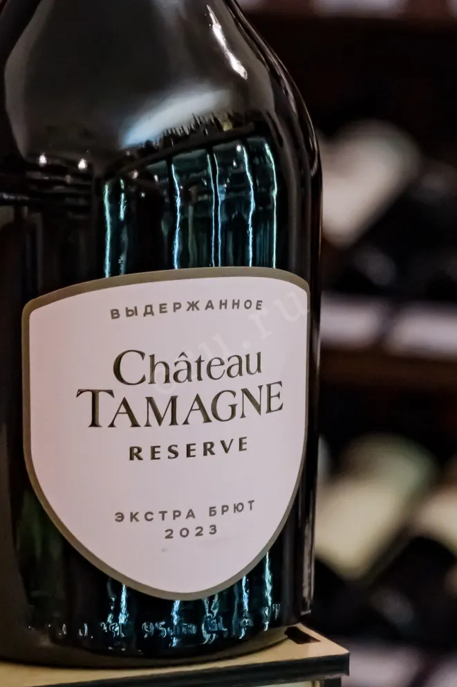 В магазине Крю Профи Chateau Tamagne Reserve pink dry 2023 0.75 л