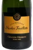 Этикетка Nicolas Feuillatte Grande Reserve Demi-Sec 0.75 л