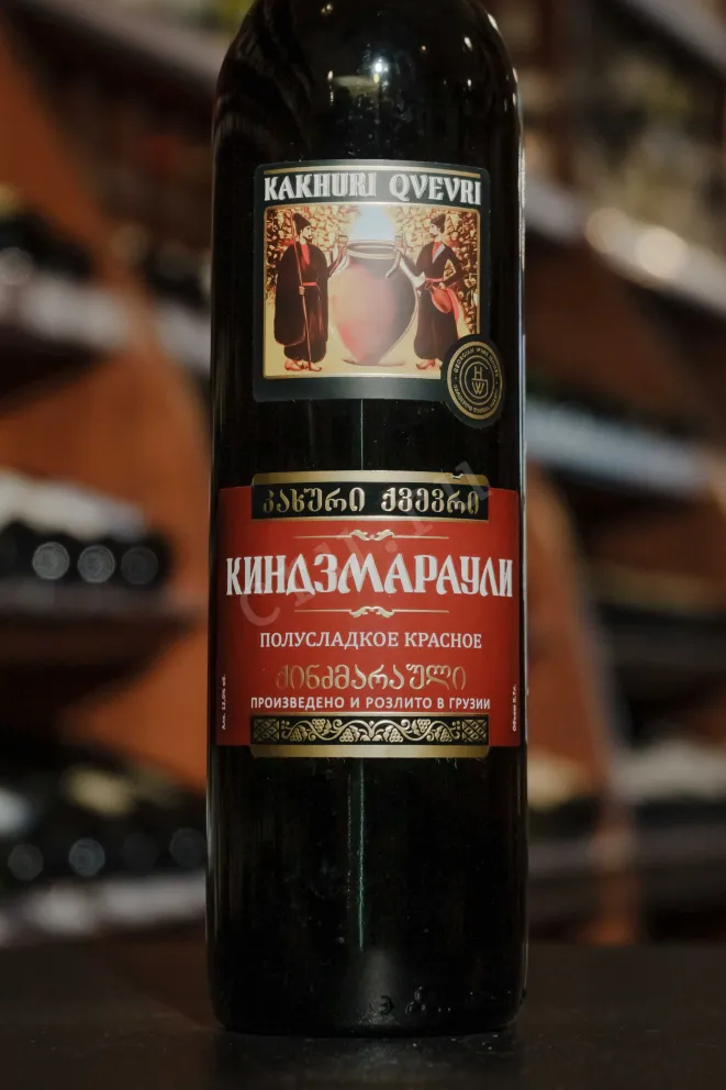 В магазине Крю Профи Kakhuri Qvevri Kindzmarauli 2023 0.75 л