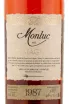 Арманьяк Monluc 1987 0.7 л