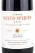 Этикетка Contrada Santo Spirito Etna Tenuta di Aglaea 2015 0.75 л