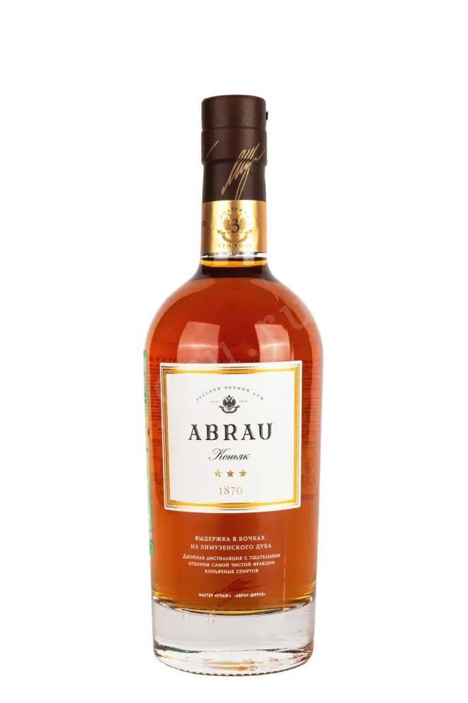 Коньяк Абрау 3 года  0.5 л