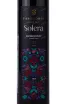 Этикетка Solera Saperavi Ruby Fanagoria 2017 0.375 л