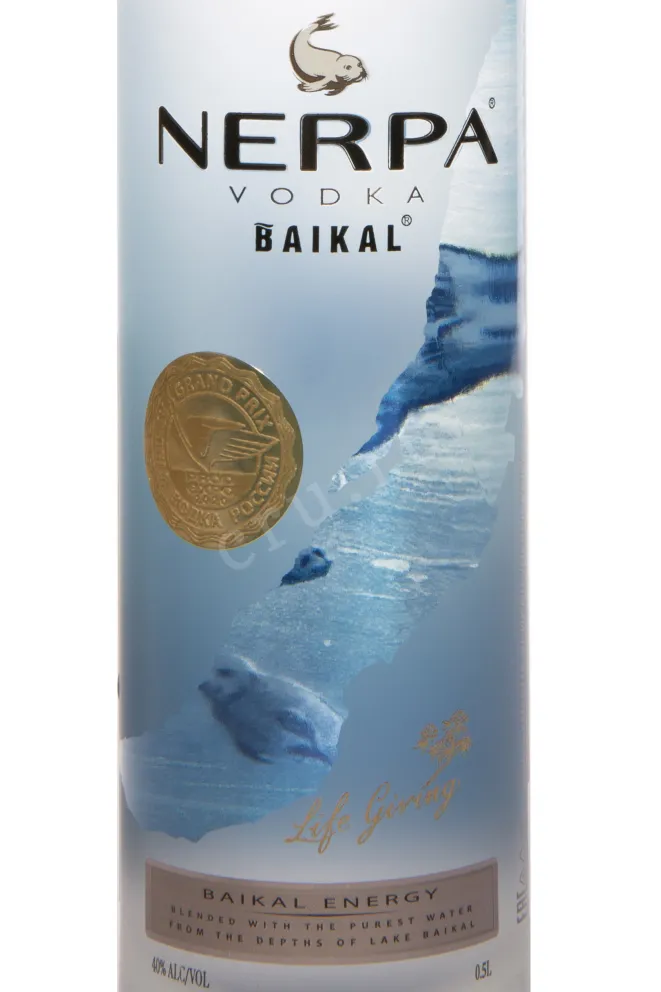 Этикетка Nerpa Baikal 0.5 л