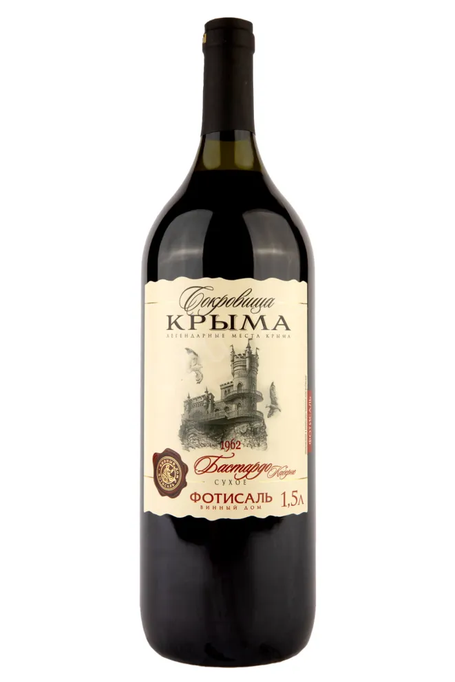 Вино Сокровища Крыма Бастардо Каберне Фотисаль 2021 1.5 л