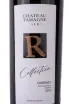 Этикетка Chateau Tamagne Reserve Cabernet 2013 0.75 л