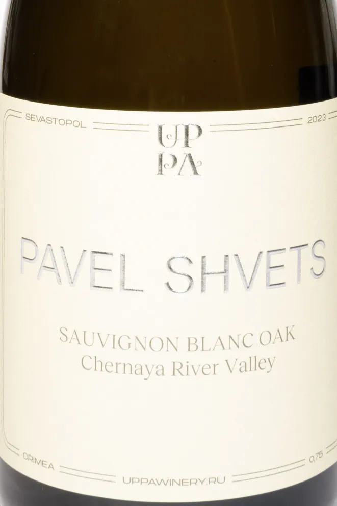 Этикетка Pavel Shvets Sauvignon Blanc Oak Chernaya River Valley 2023 0.75 л