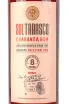 Этикетка Sol Tarasco Charanda 8 years old 0.7 л