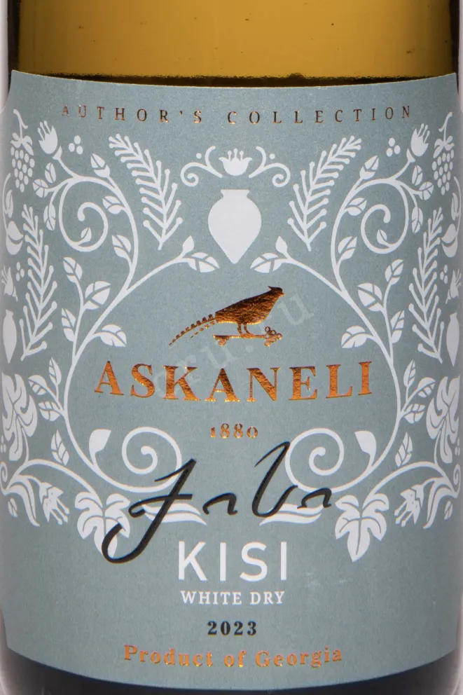 Этикетка Kisi Brothers Askaneli Author's Collection 2023 0.75 л