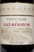 Этикетка Pinot Noir de Gai-Kodzor 2022 0.75 л