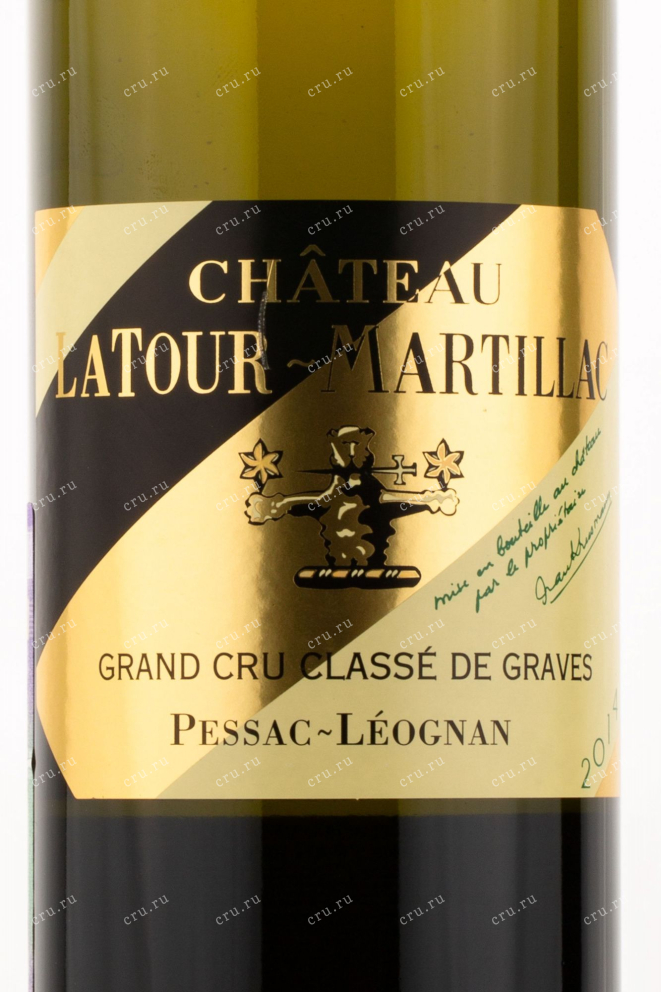 Этикетка вина Chateau Latour Martillac 2014 0.75 л