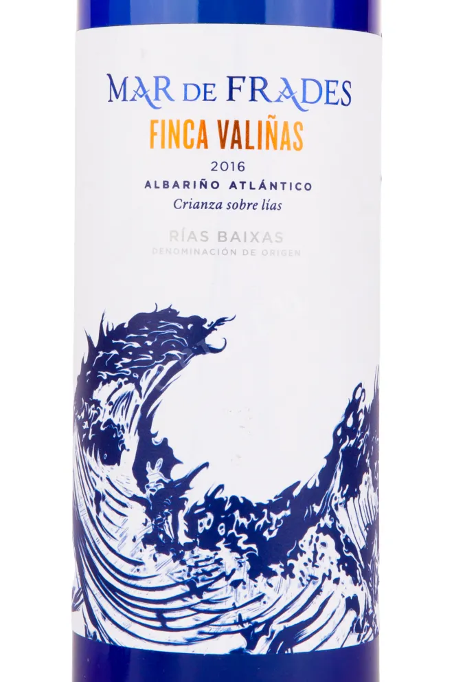 Вино Mar de Frades Finca Valinas with gift box 2016 0.75 л