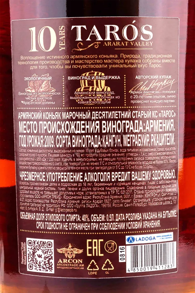 gift box with glass 2009 0.5 л