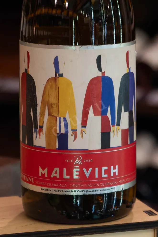 В магазине Крю Профи Malevich Botani 2018 0.75 л