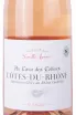 Этикетка Famille Jaume Au Coeur Des Collines Cotes Du Rhone Rose 2021 0.75 л
