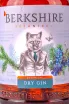 Этикетка Berkshire Dry 0.5 л