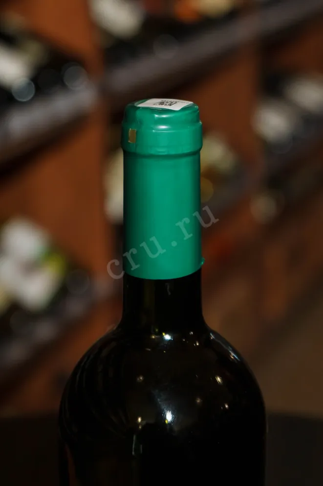 Пробка Aladari GSP Rkatsiteli 2022 0.75 л
