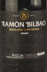 Этикетка Ramon Bilbao Edition Limitada in wooden box 2020 1.5 л
