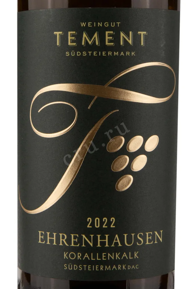 Этикетка Tement Ehrenhausen Korallenkalk Sauvignon Blanc Sudsteiermark DAC 2022 0.75 л