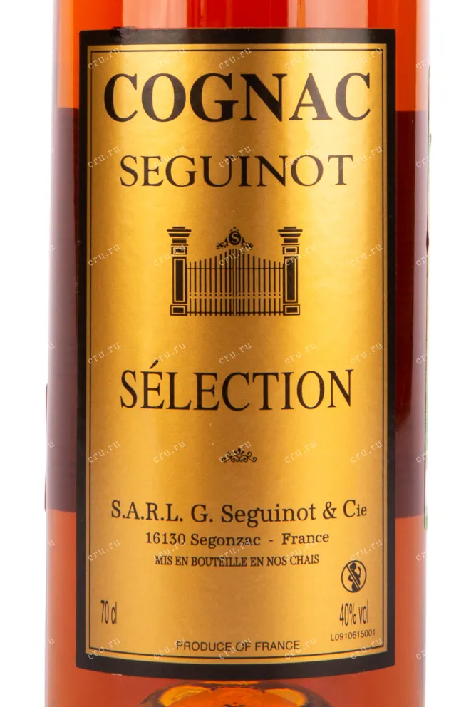 Коньяк Seguinot Selection  0.7 л