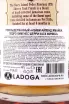 Контрэтикетка Navy Island Jamaica Pedro Ximenez Sherry Cask Finish in tube 0.7 л