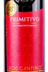 Этикетка Boccantino Primitivo Appassito Salento 2022 0.75 л
