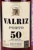 Этикетка Porto Valriz 50 years in gift box 1972 0.5 л